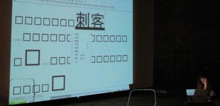 石黒 ユウ子 